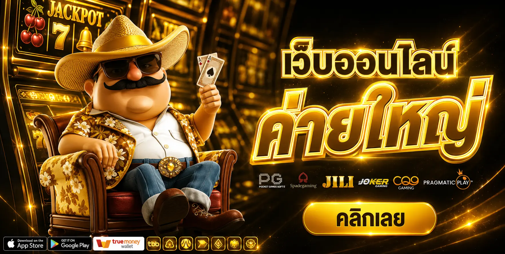 AUTOGAME89